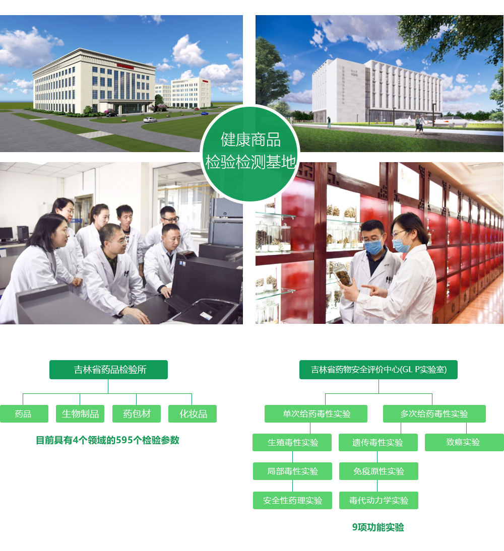 中韩国际合作示范区09-五大优势03_03.jpg