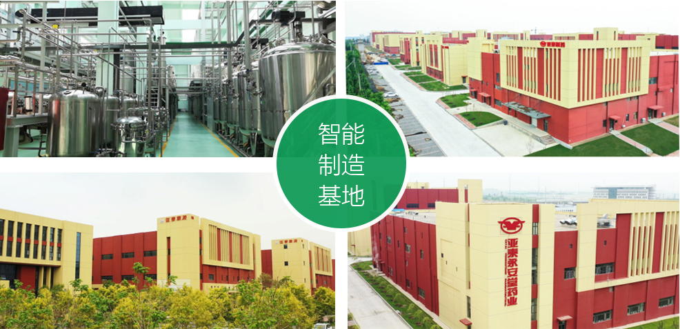 中韩国际合作示范区09-五大优势02_03.jpg