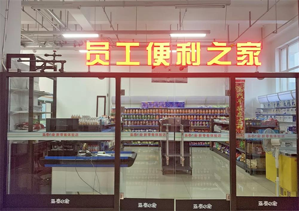 图片 2.png