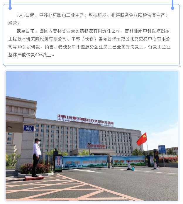 微信截图_20220518204255.png