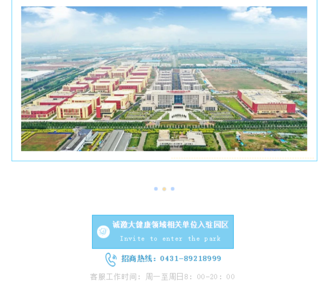 【园区风采】中韩亚泰北药园_“党旗飘扬，奋斗有我”红色观影活动在园区报告厅顺利召开 (4).png