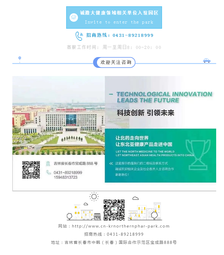 【园区物业】营养豆浆它来了！纯豆浆！更好喝！ (3).png