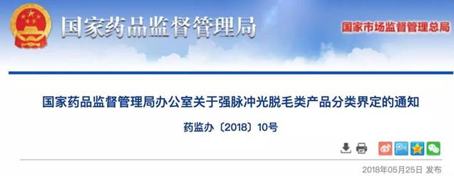 http://www.pharmnet.com.cn/image/upload/images/20180528085928.jpg